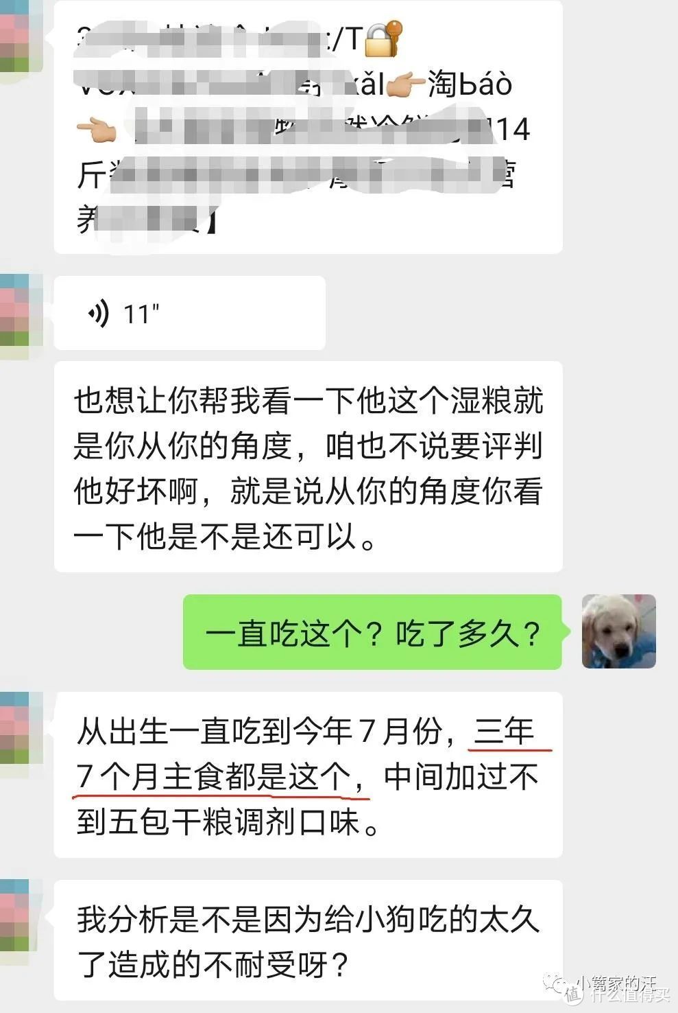 为啥不能长时间吃同一种狗粮