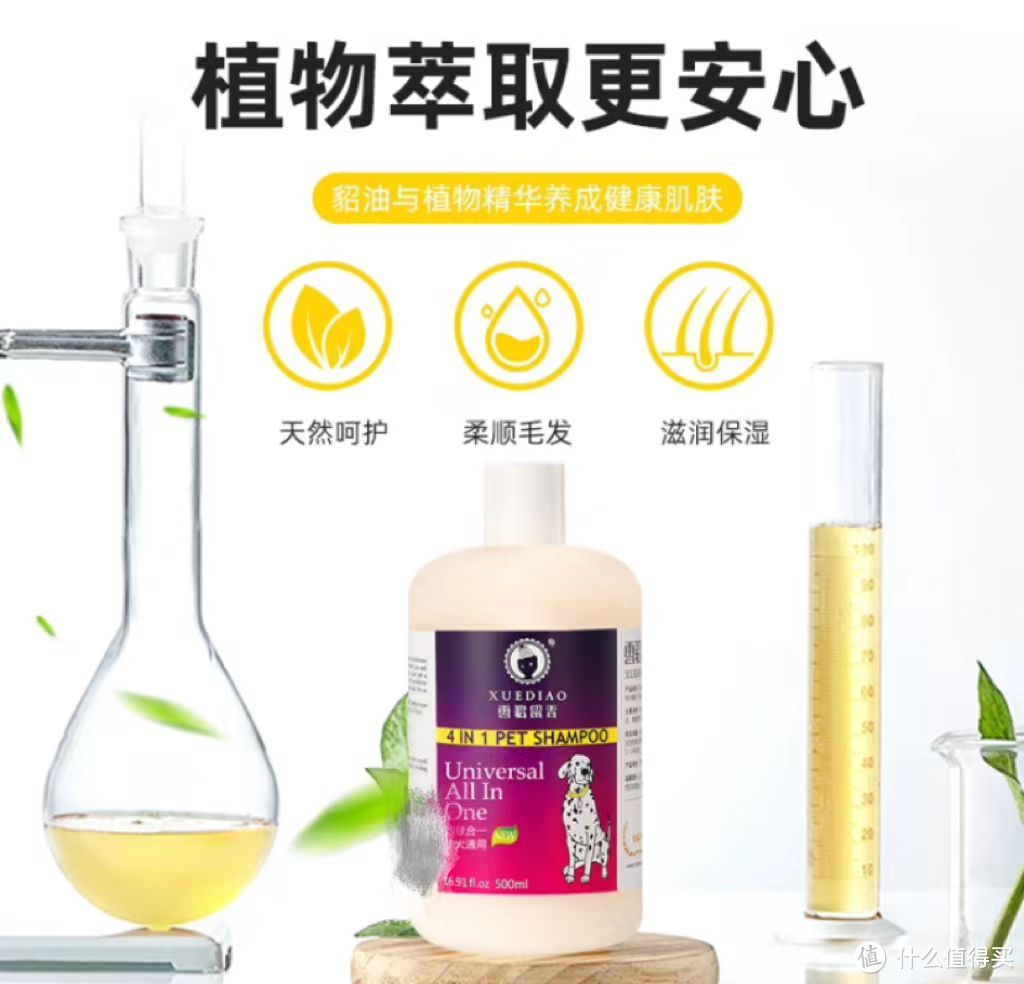 领养了狗狗，就要给配备宠物用品。分享几款值得推荐的几款宠物狗用品。