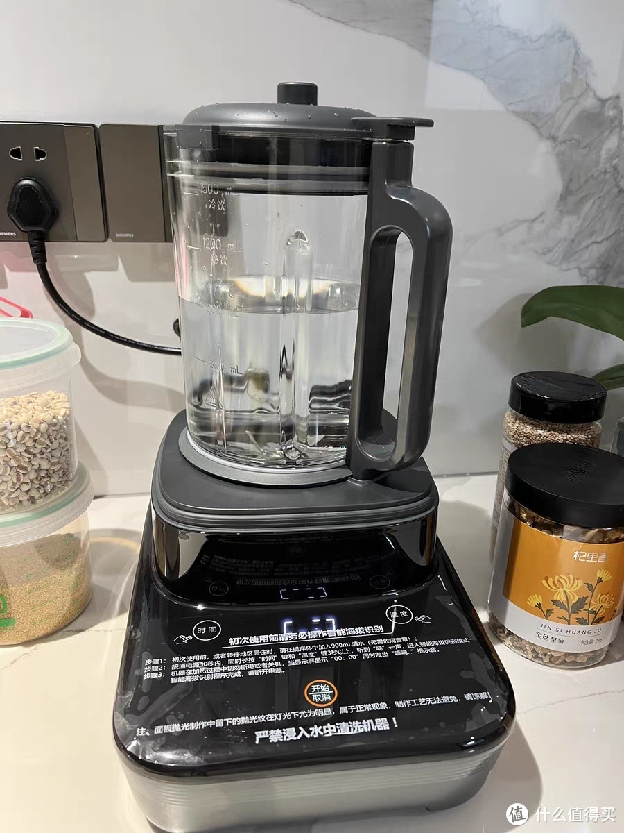 西屋无刷电机柔音全自动破壁机家用多功能料理豆浆榨汁官旗24新款