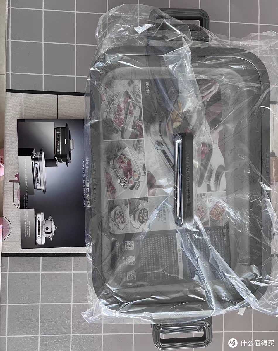 Taigroo/钛古IHBBQ多功能料理锅专业版韩式烤肉炉火锅烤盘电磁炉